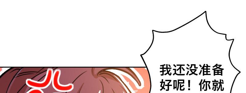 第十七话 李警官来袭23