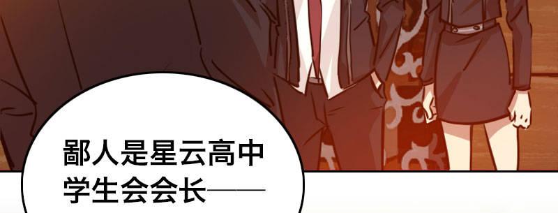 第二十六话 没人会和钱作对19