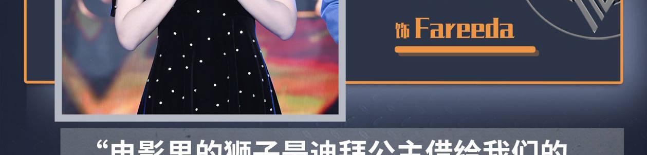 第十五话 LO娘不要惹！132