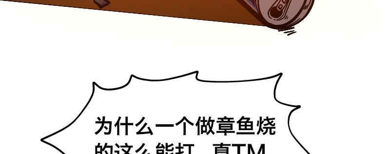 第二十五话 学生会的邀请60