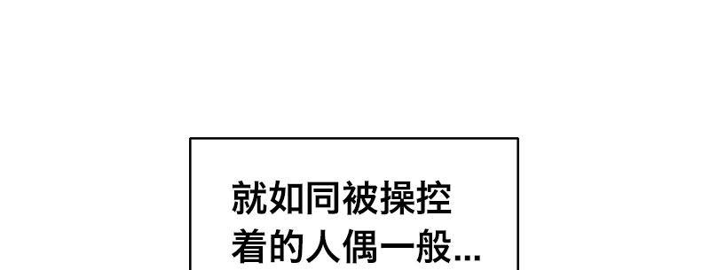 第九话 强制催眠（上）32