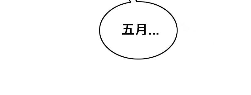 第十七话 李警官来袭53