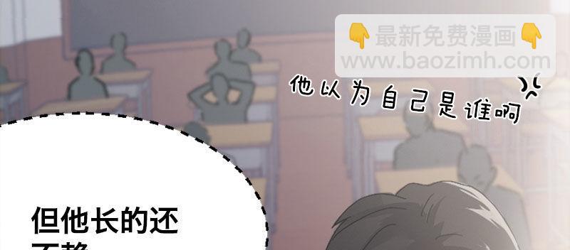 第一话 转校生90