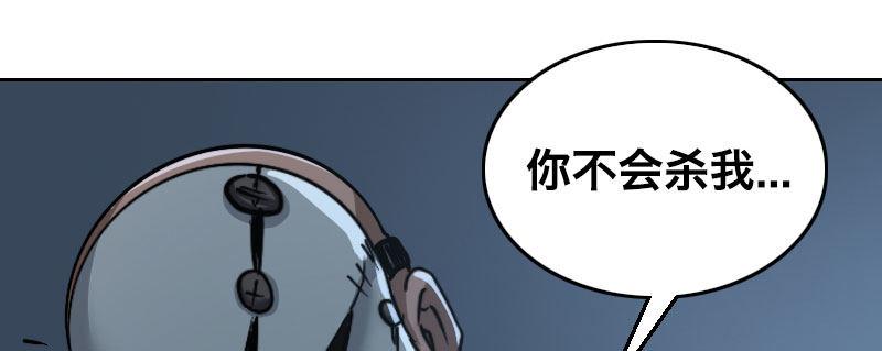 第四话 夜袭73