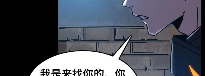第二十八话 她来了！他来了！96