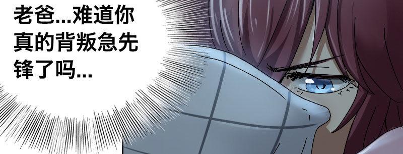 第四话 夜袭10