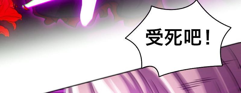 第十六话 别打断我技能77