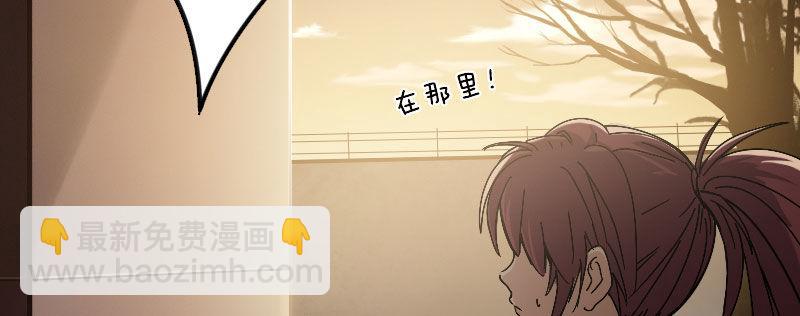 第二话 跟踪者？92