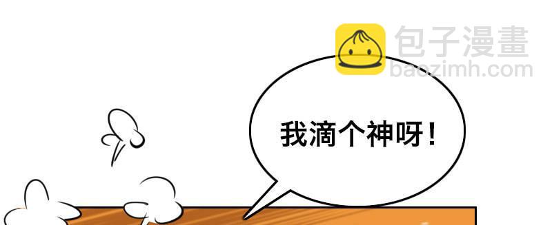 第二十话 完美的早晨69