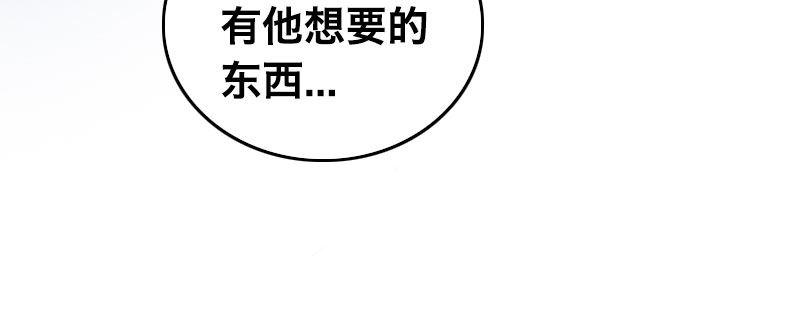第四话 夜袭63