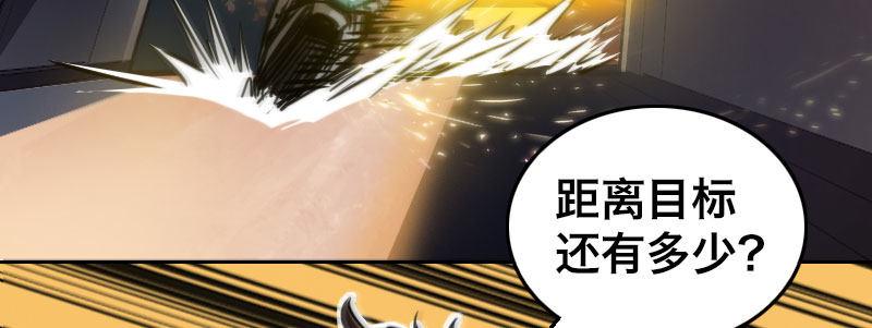 第十四话 城市追逐（下）54