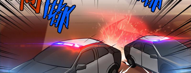 第十七话 李警官来袭89