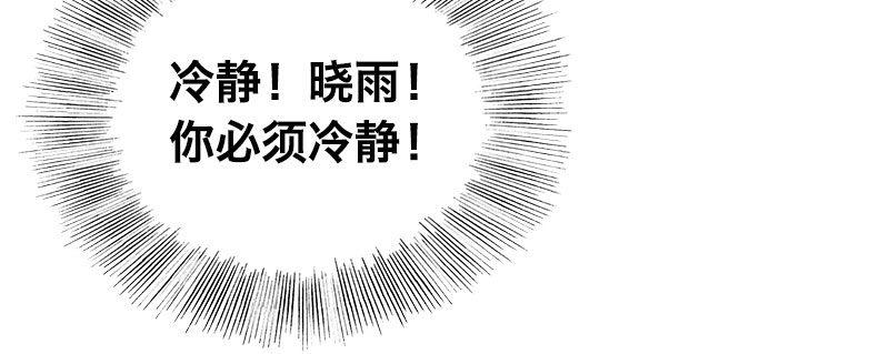第四话 夜袭71