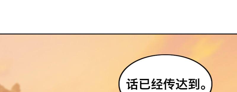 第二十五话 学生会的邀请128