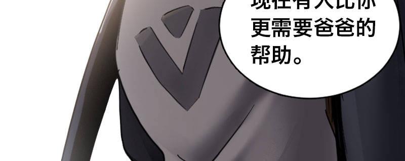 第三话 保护77