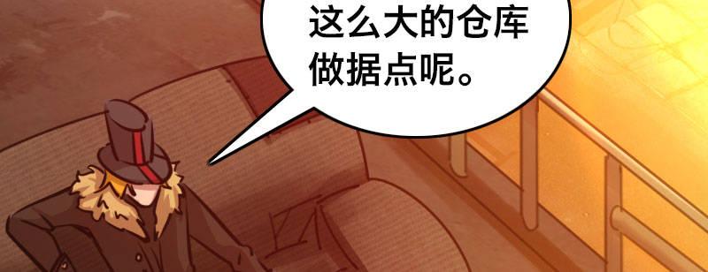 第二十七话 突发事件袭来！5
