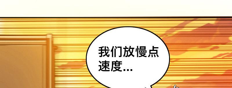 第十五话 LO娘不要惹！72