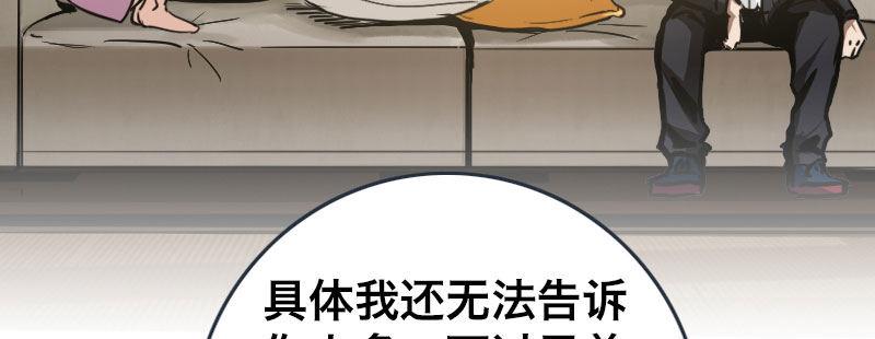 第六话 漫漫长夜95