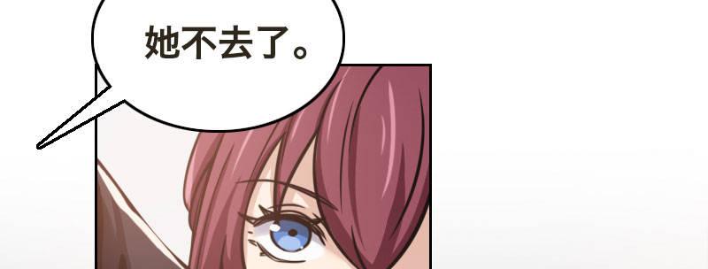 第七话 绯闻男友15