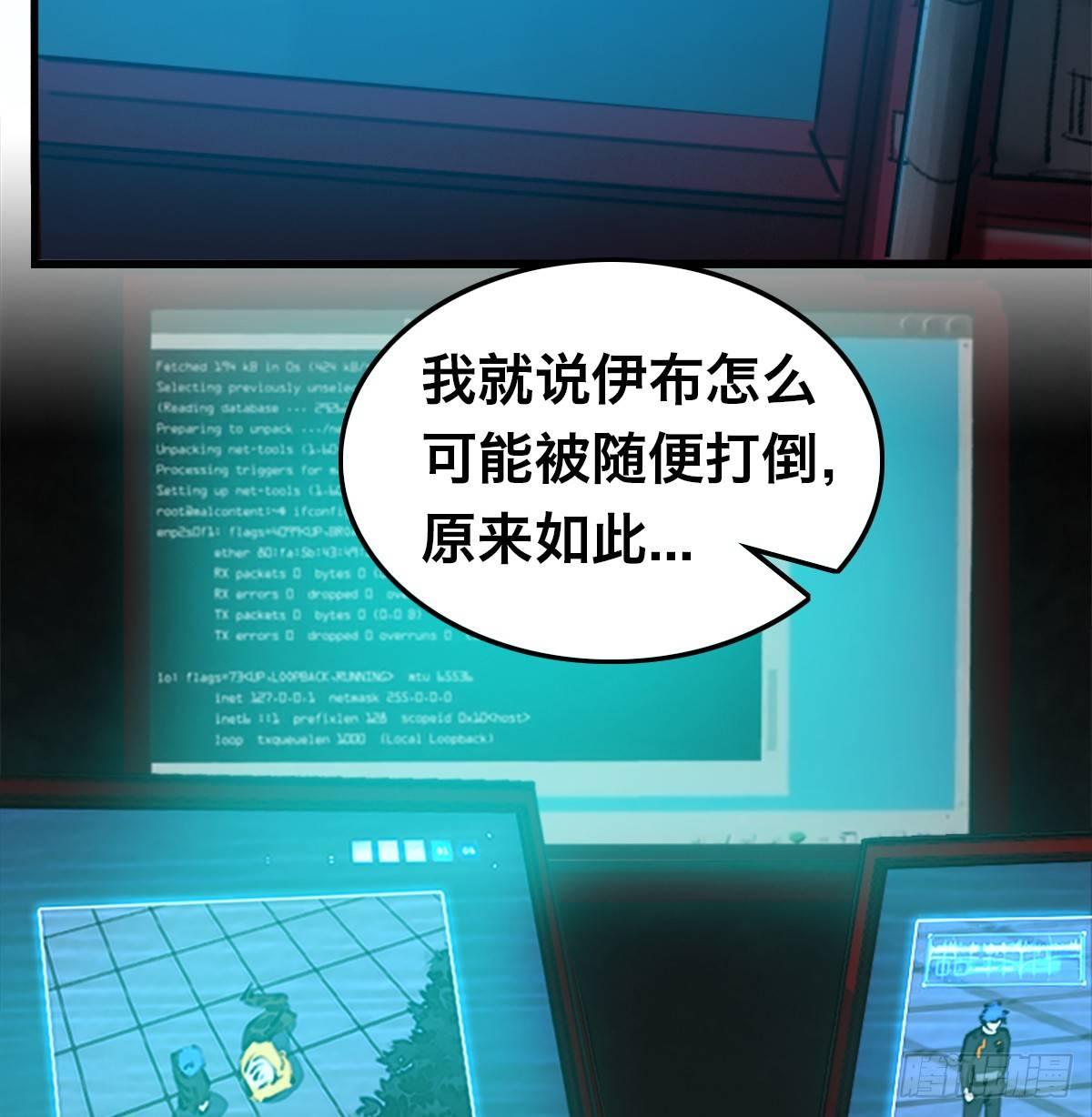 第三十二话 礼尚往来5