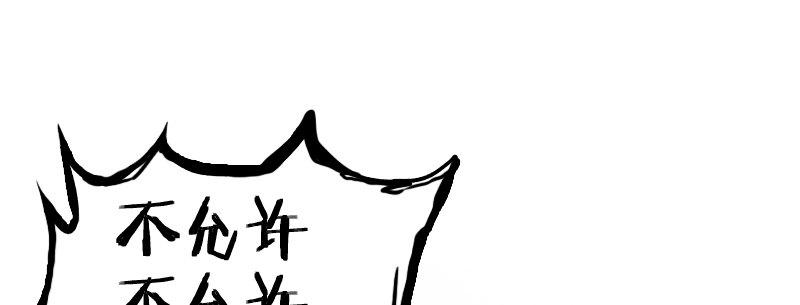 第十五话 LO娘不要惹！27