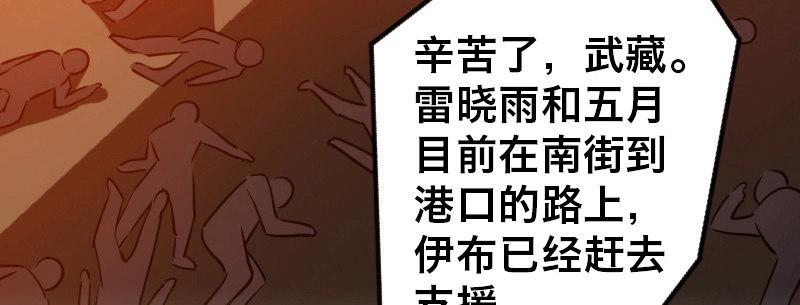 第十五话 LO娘不要惹！96