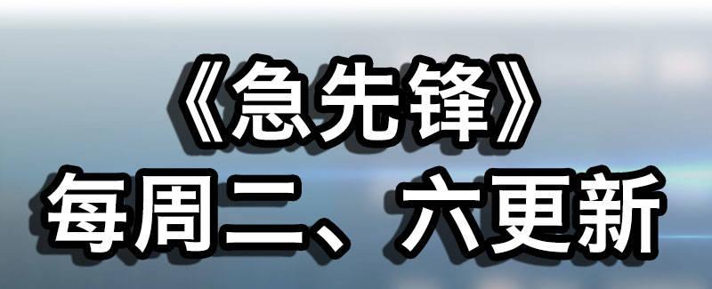 第五话 意外同居143