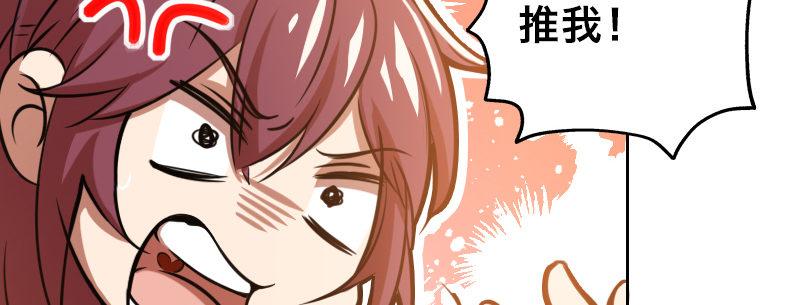 第十七话 李警官来袭24