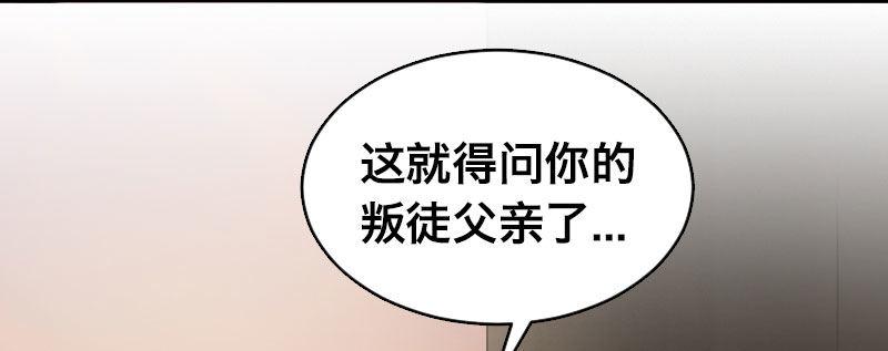 第三话 保护45