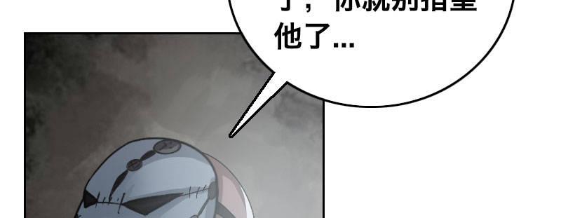 第四话 夜袭105