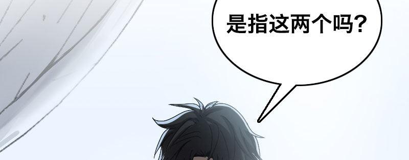 第五话 意外同居7