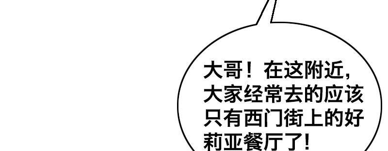 第十话 强制催眠（下）13