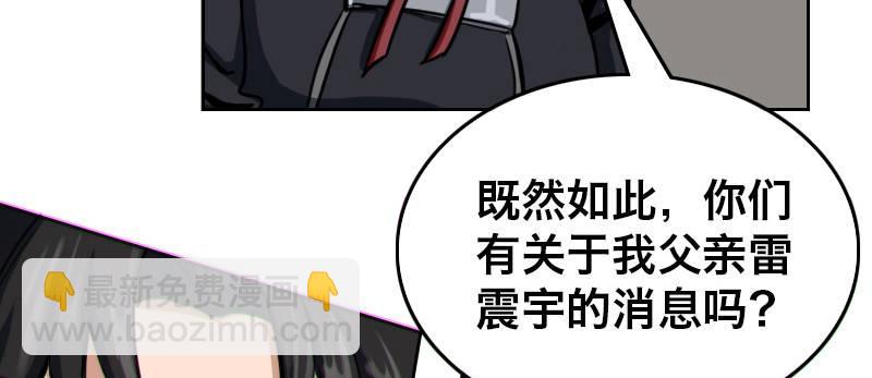 第十九话 齐柏林飞艇21