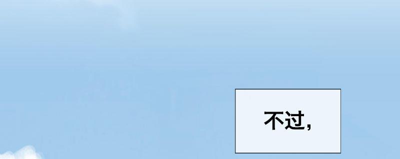 第一话 转校生38