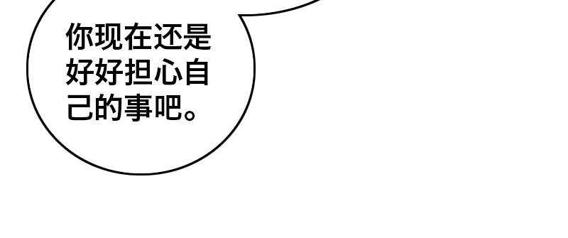 第十九话 齐柏林飞艇36