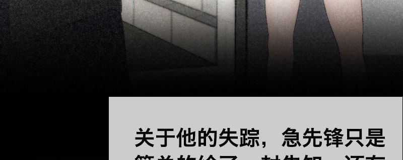 第一话 转校生22
