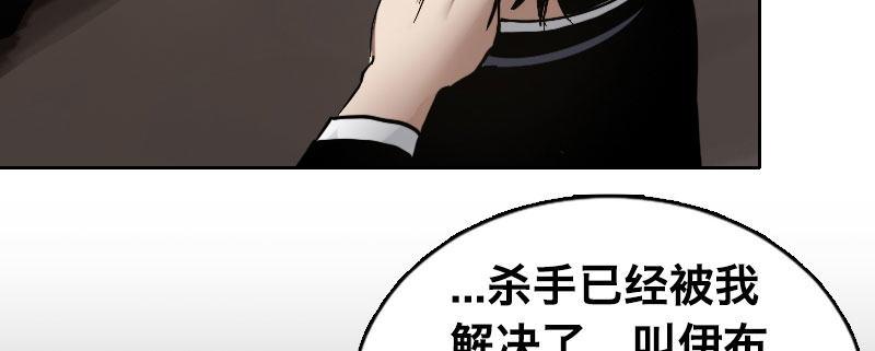 第三话 保护119