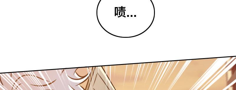 第十七话 李警官来袭35