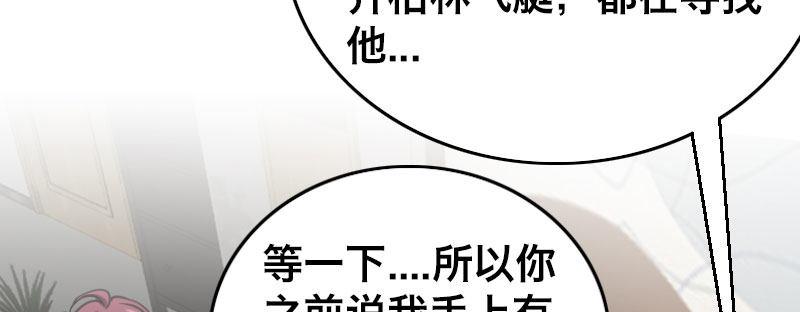 第六话 漫漫长夜109