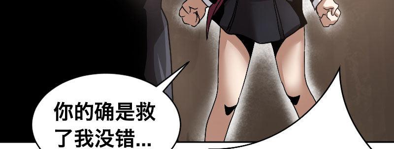 第三话 保护107