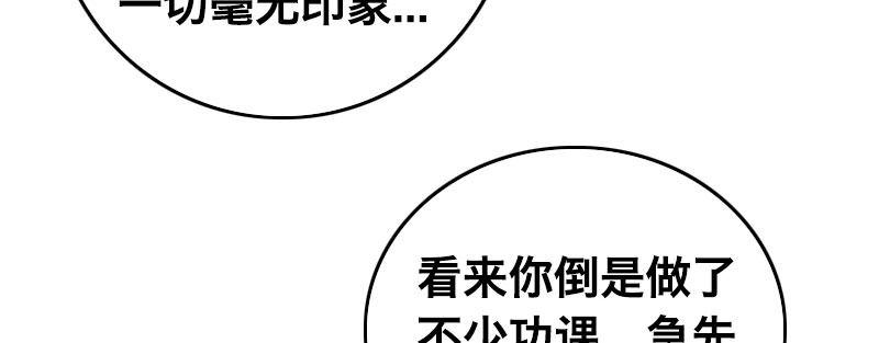 第五话 意外同居45
