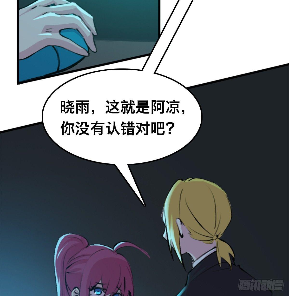 第三十二话 礼尚往来12