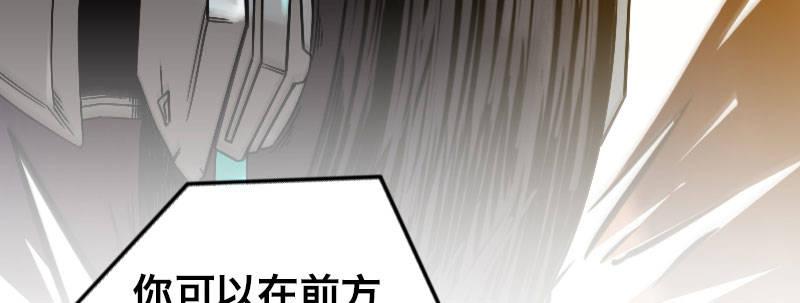 第十二话 好孩子不要学76