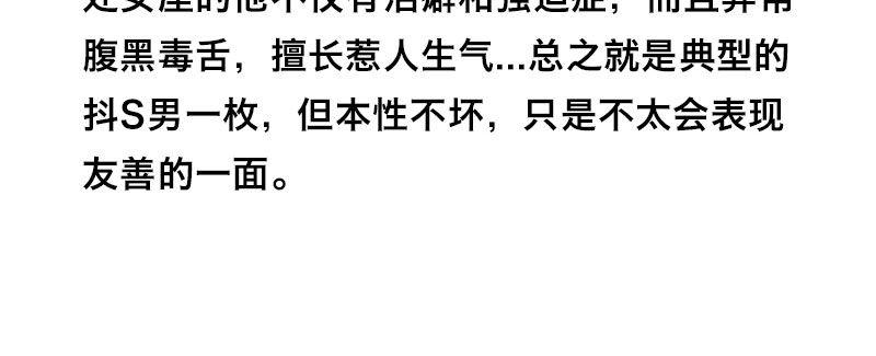 第六话 漫漫长夜173