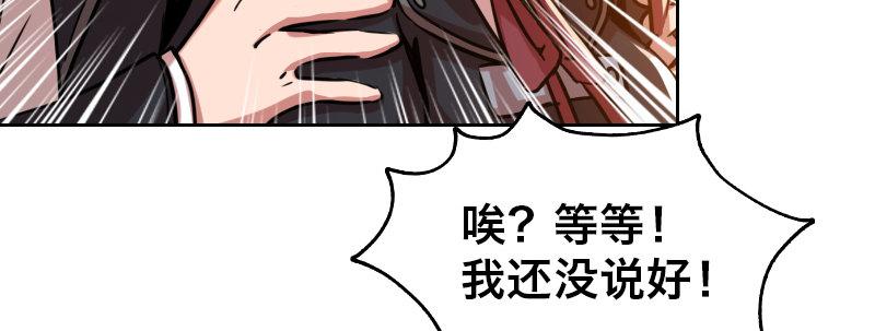 第十七话 李警官来袭14