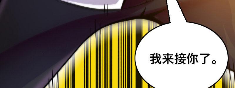 第十五话 LO娘不要惹！8