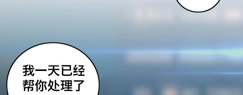 第六话 漫漫长夜56