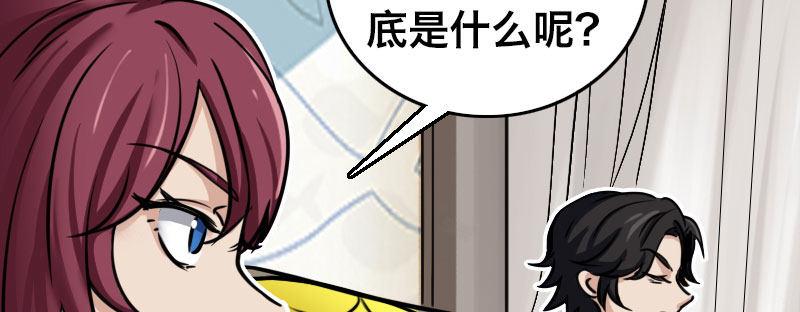 第六话 漫漫长夜116