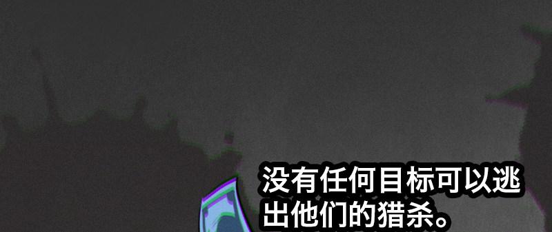 第十九话 齐柏林飞艇77