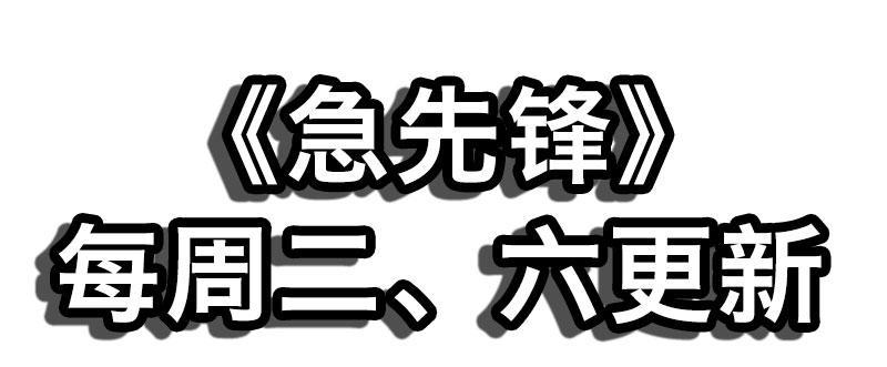 第十话 强制催眠（下）101